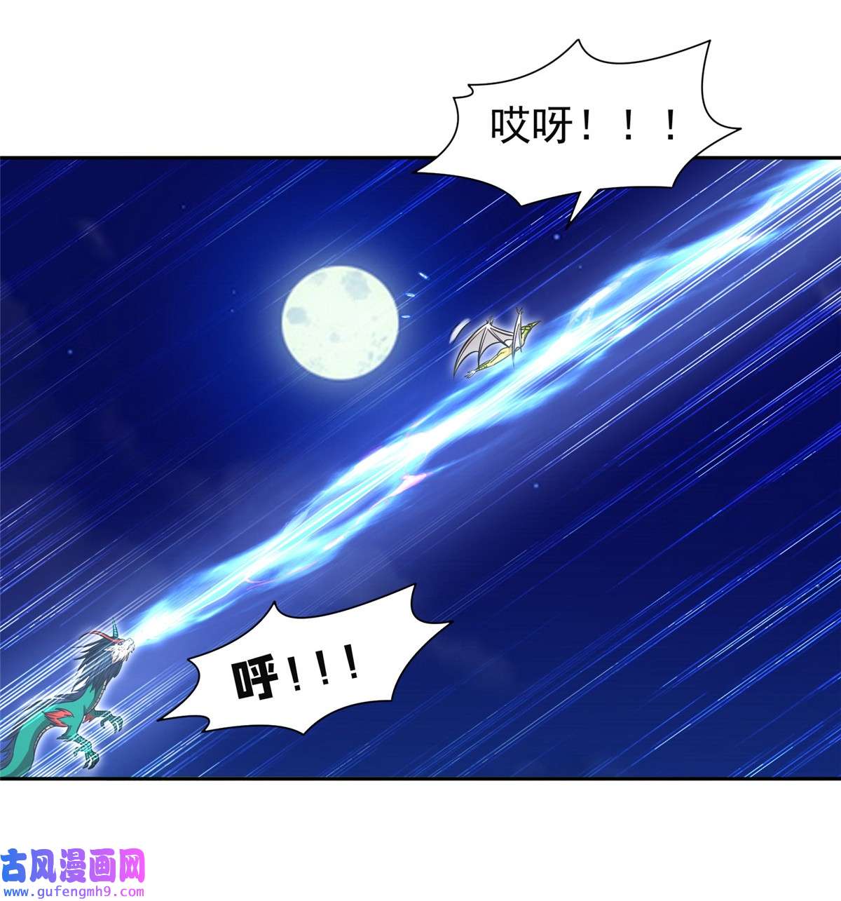 重生之神级败家子127 来得正好！