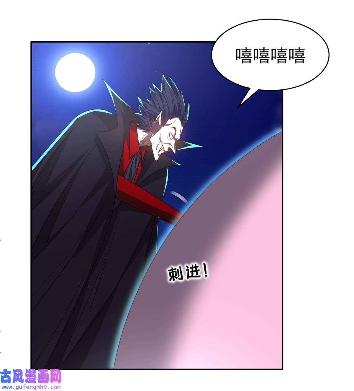 重生之神级败家子127 来得正好！