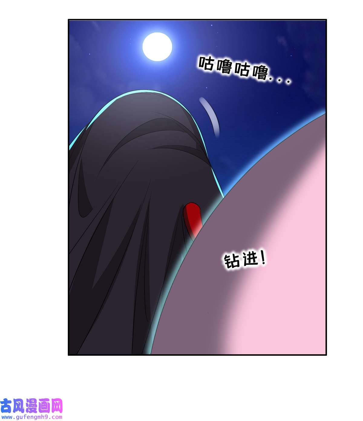重生之神级败家子127 来得正好！