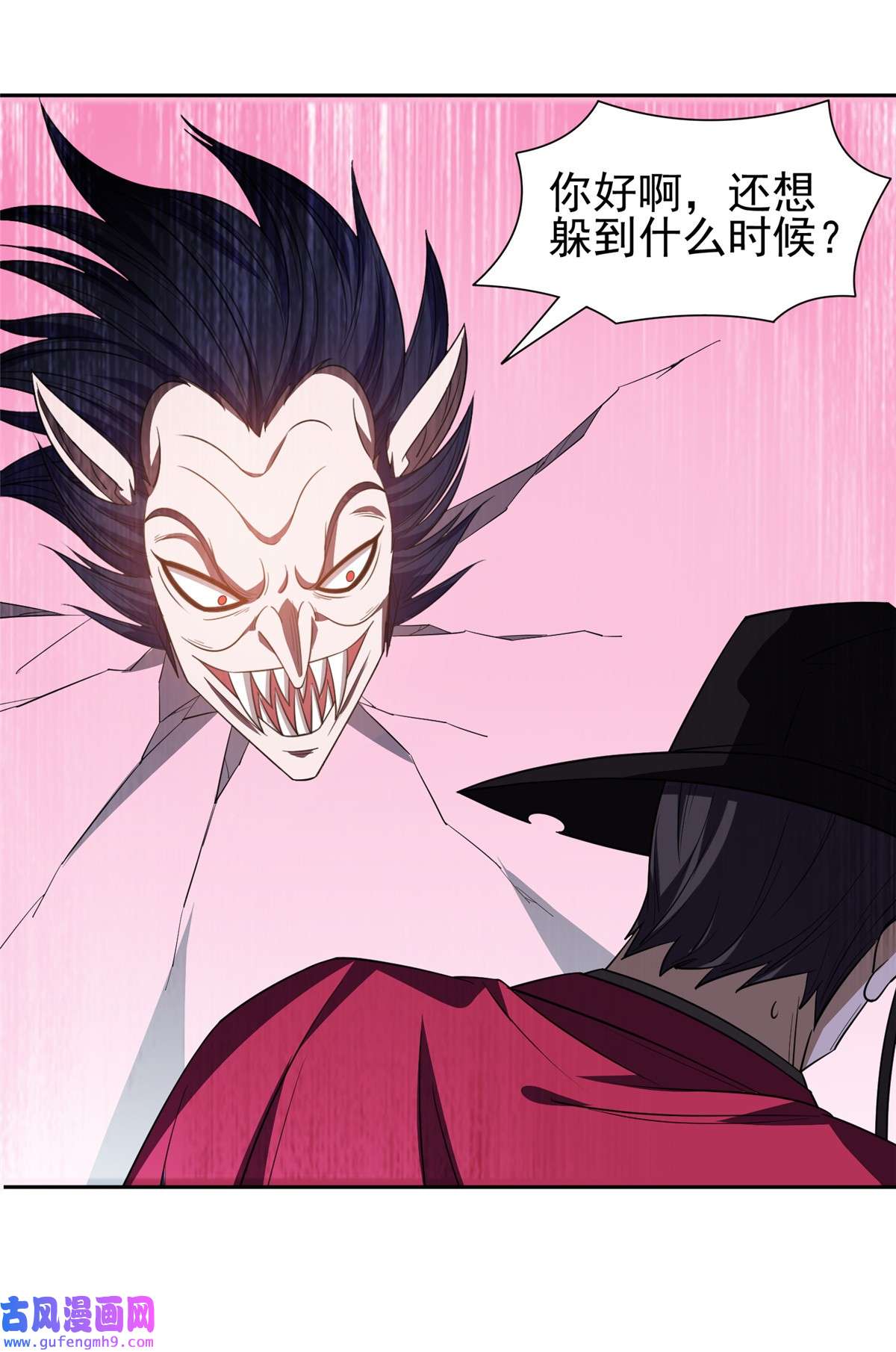 重生之神级败家子127 来得正好！
