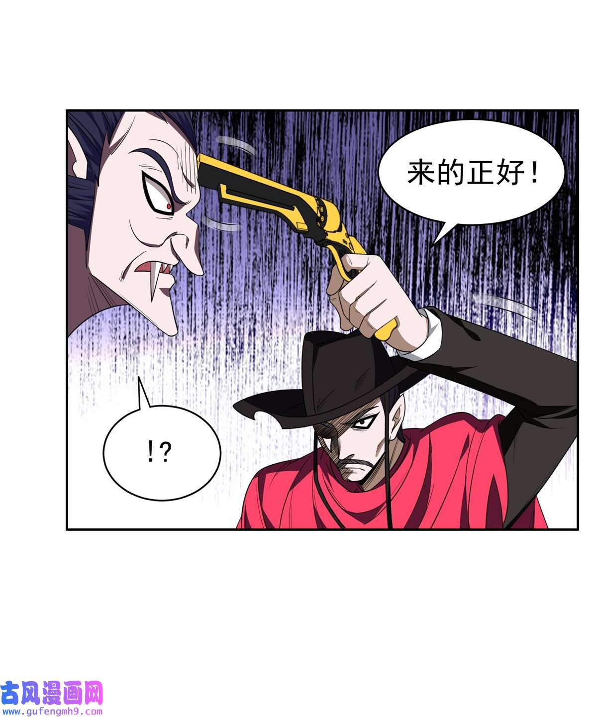 重生之神级败家子127 来得正好！