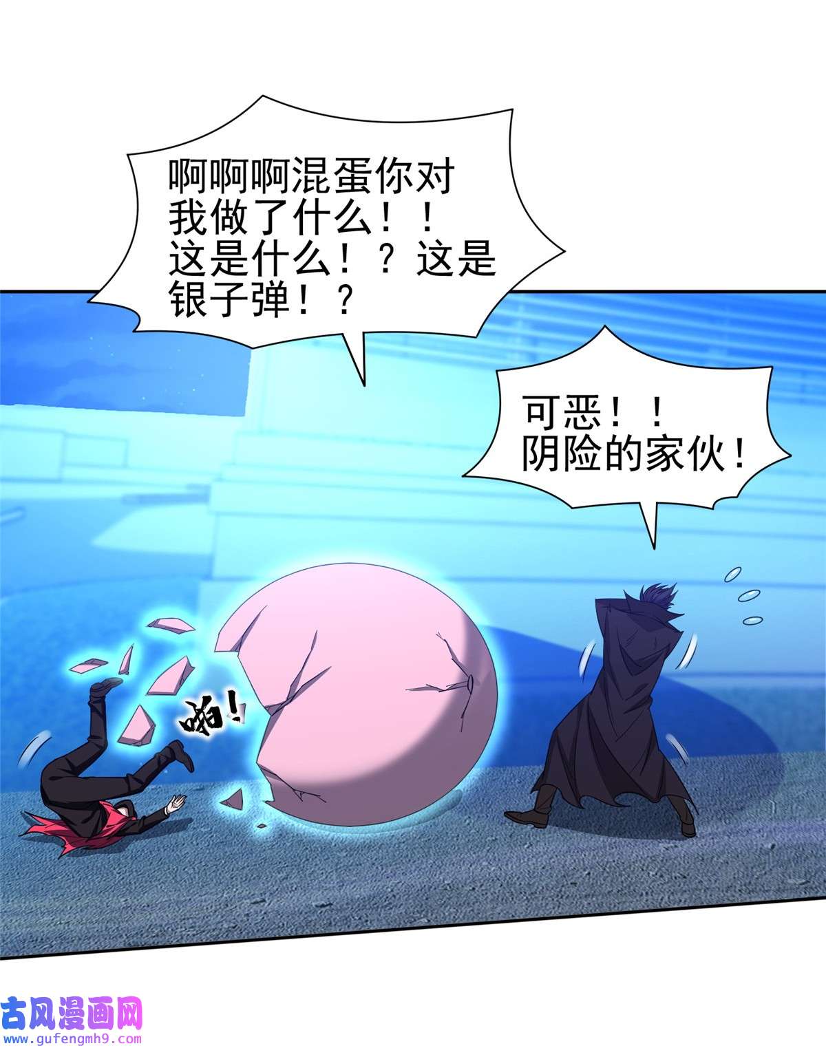 重生之神级败家子127 来得正好！