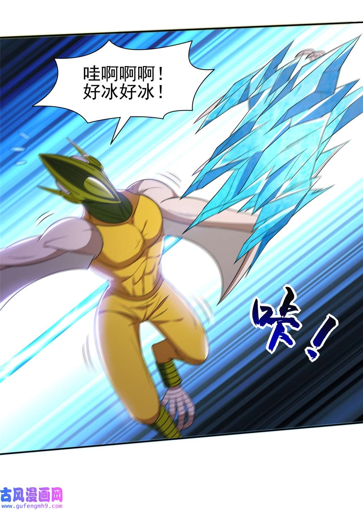 重生之神级败家子127 来得正好！