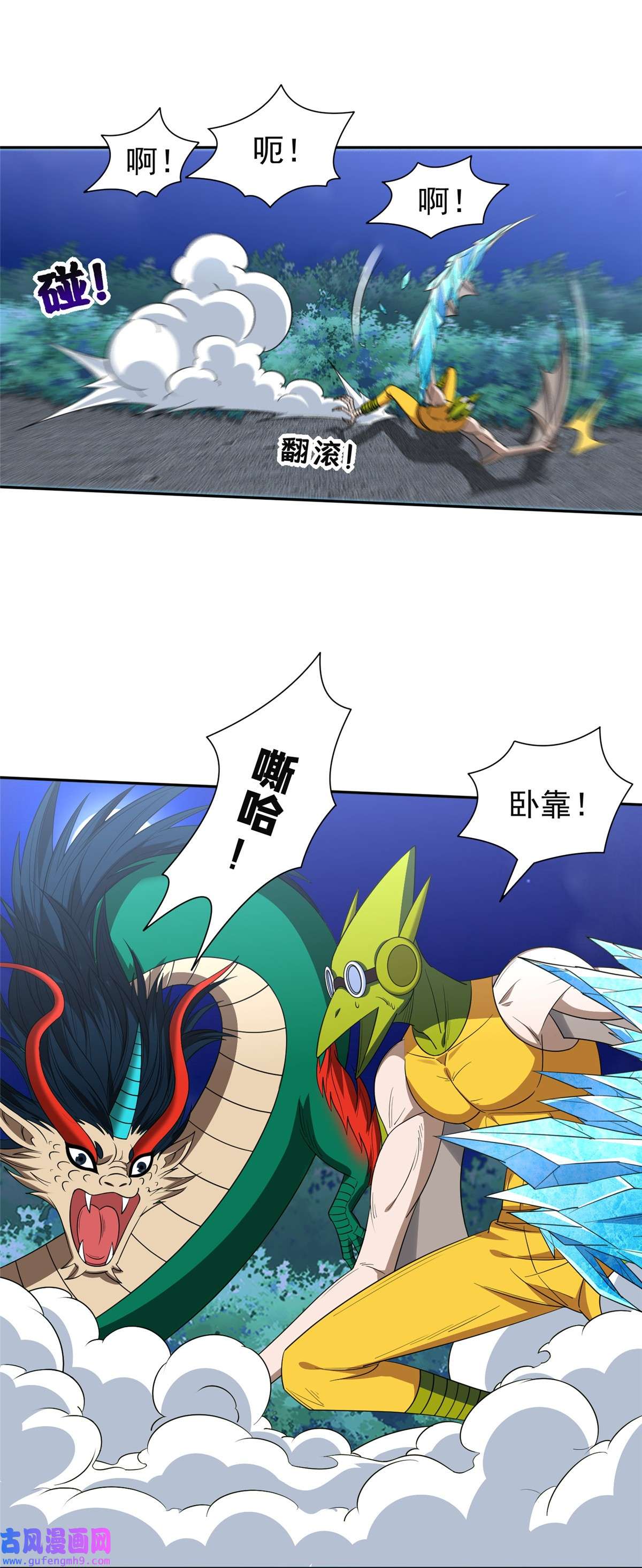 重生之神级败家子127 来得正好！