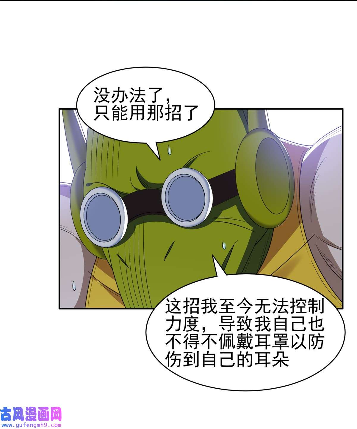 重生之神级败家子127 来得正好！