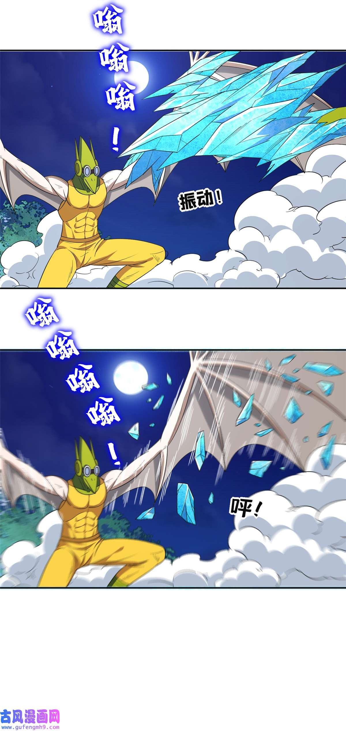 重生之神级败家子127 来得正好！