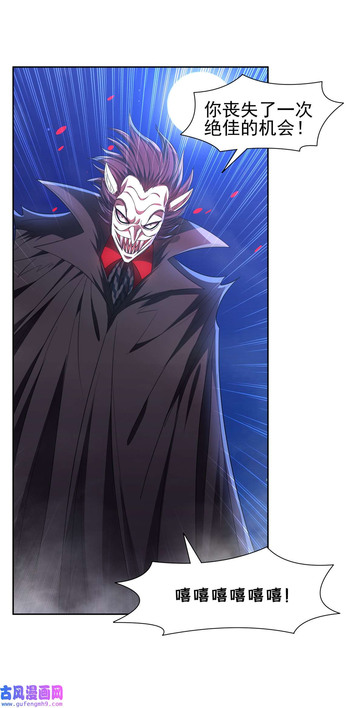 重生之神级败家子128 还有后手？