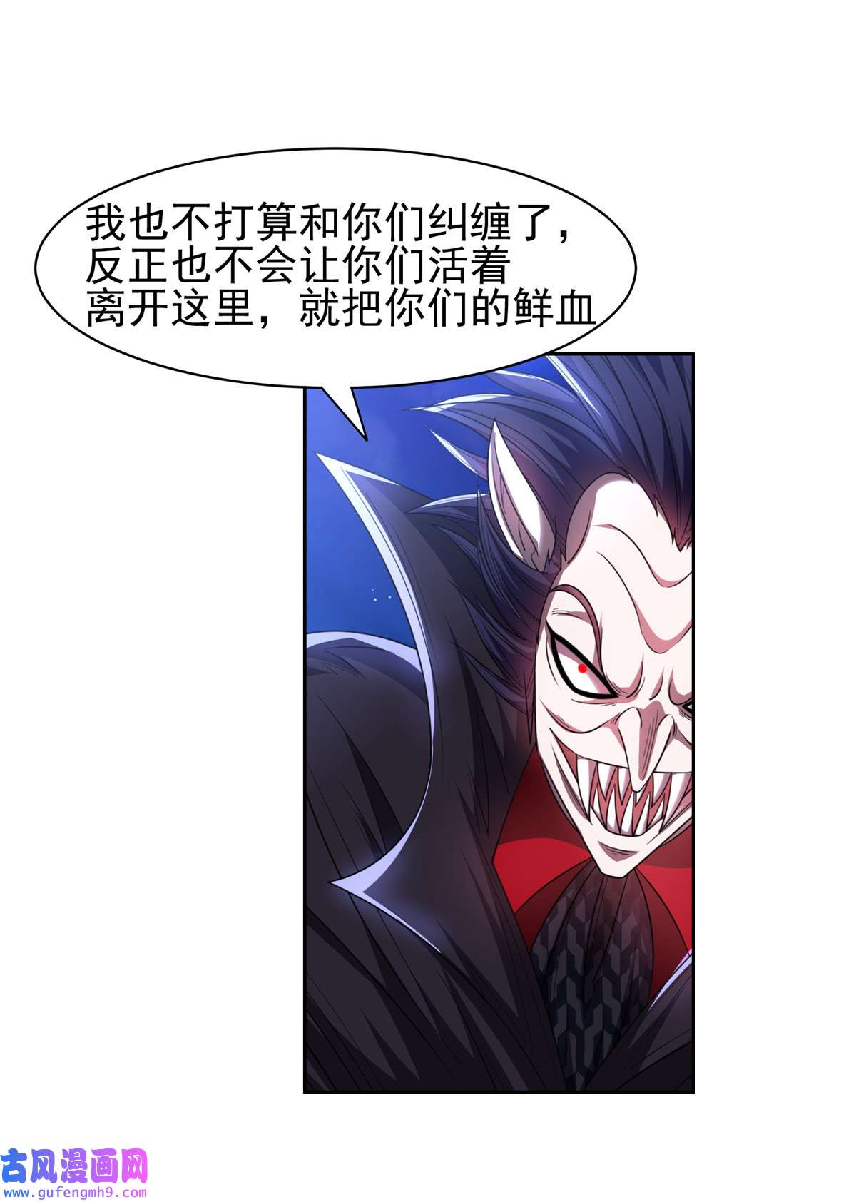 重生之神级败家子128 还有后手？