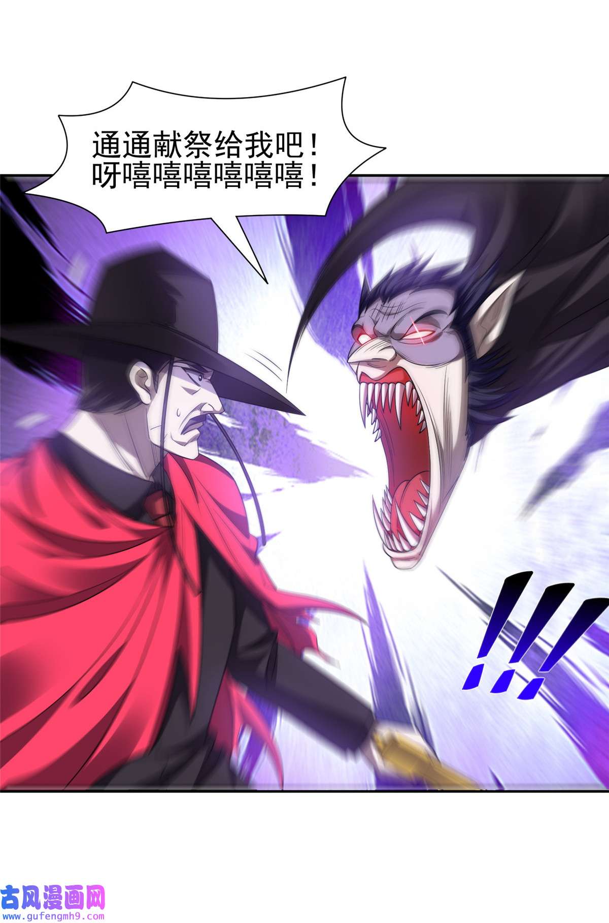 重生之神级败家子128 还有后手？