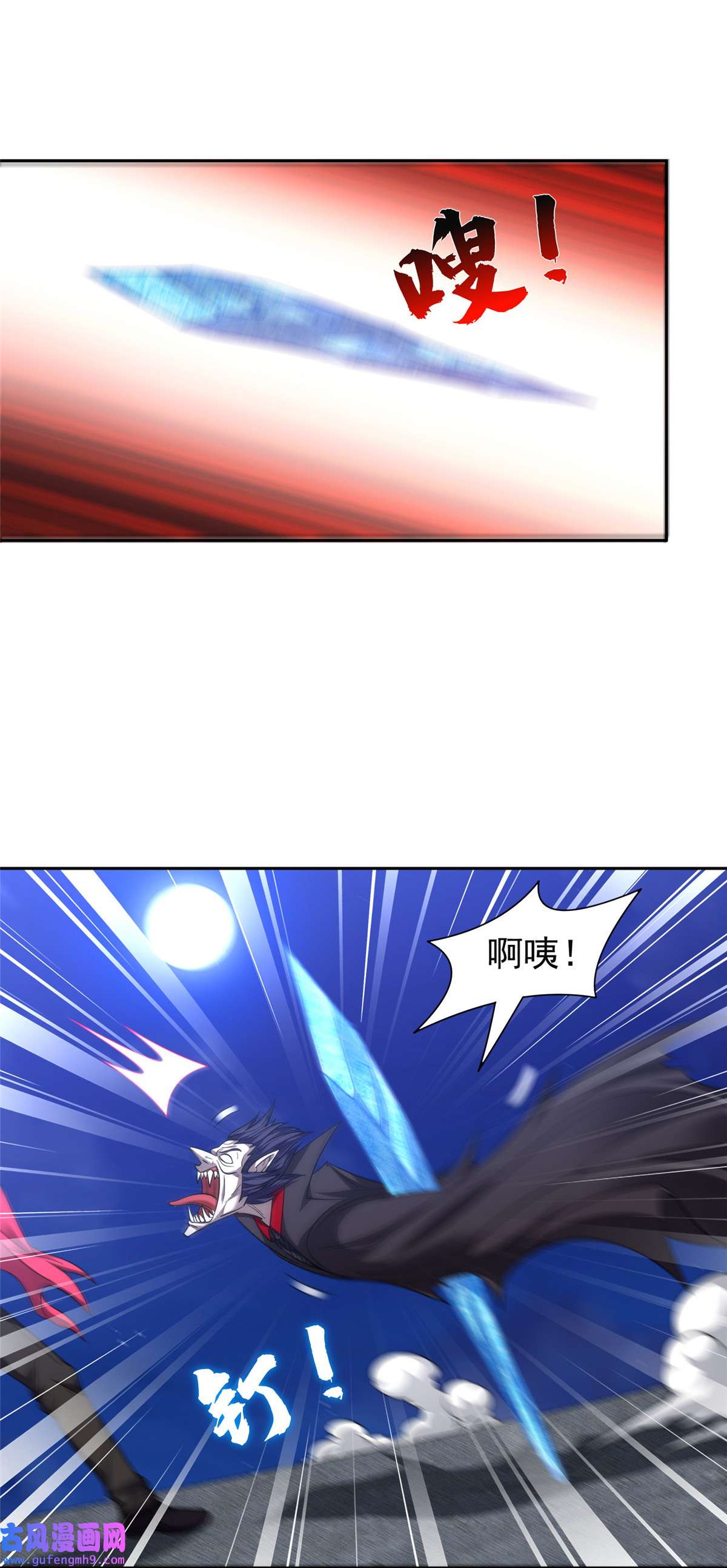 重生之神级败家子128 还有后手？