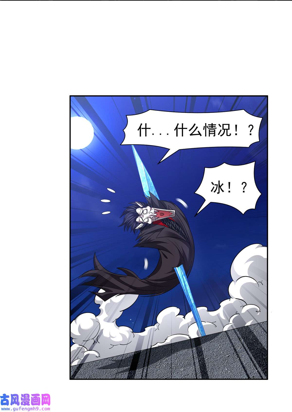 重生之神级败家子128 还有后手？