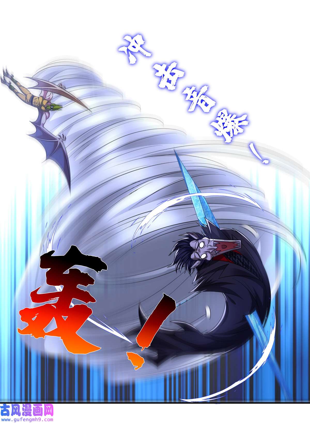 重生之神级败家子128 还有后手？