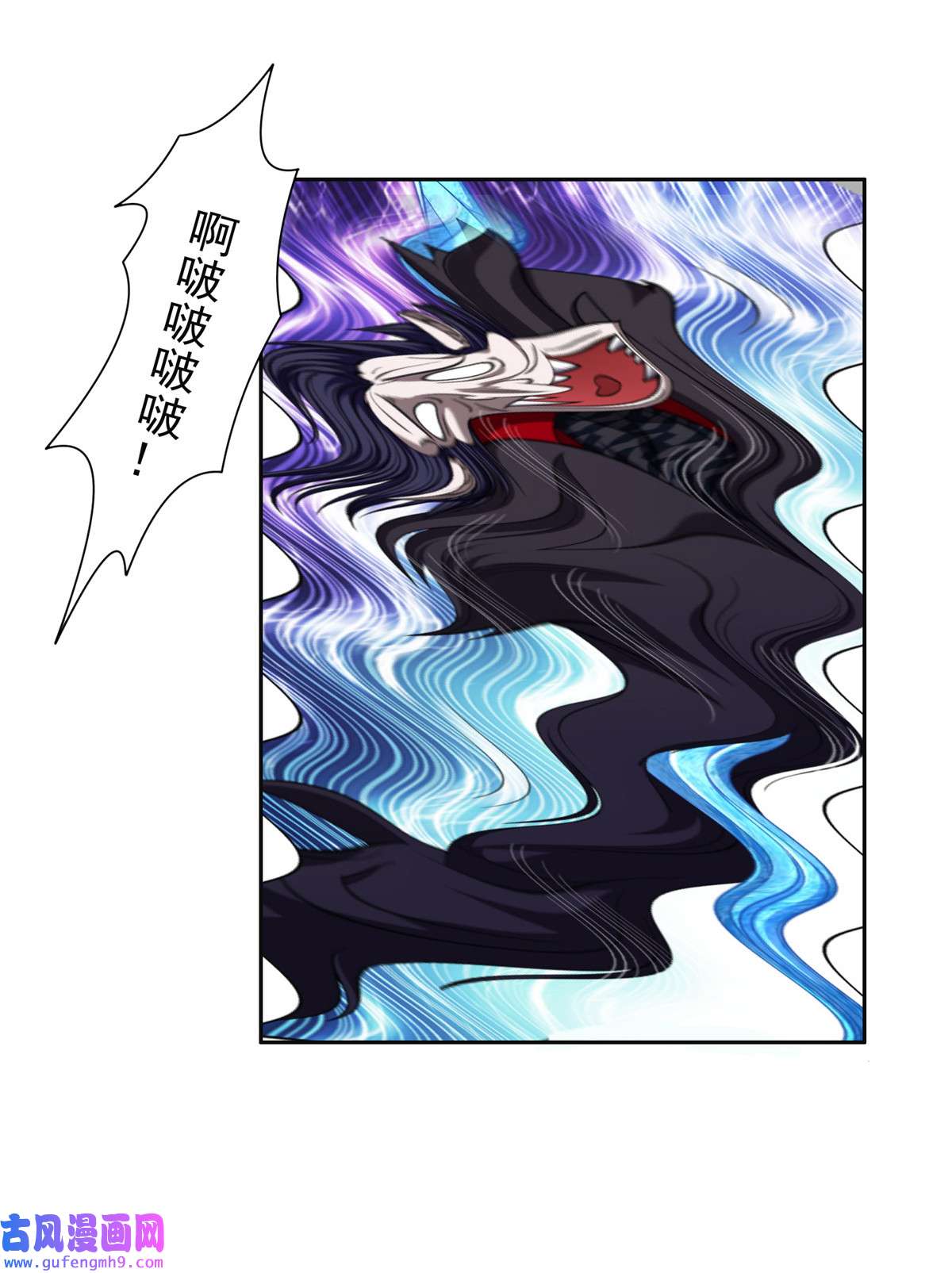 重生之神级败家子128 还有后手？