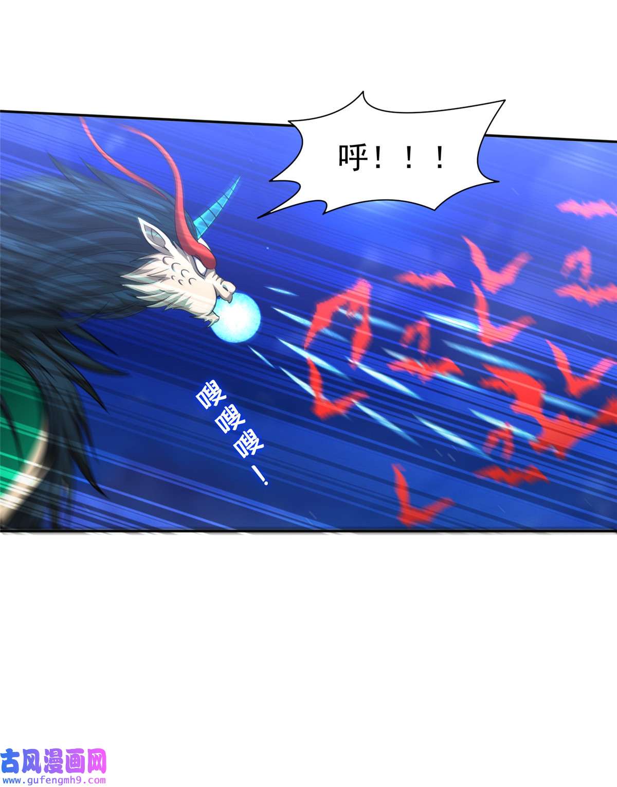 重生之神级败家子128 还有后手？