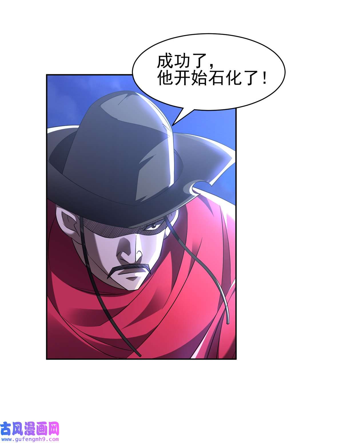 重生之神级败家子128 还有后手？