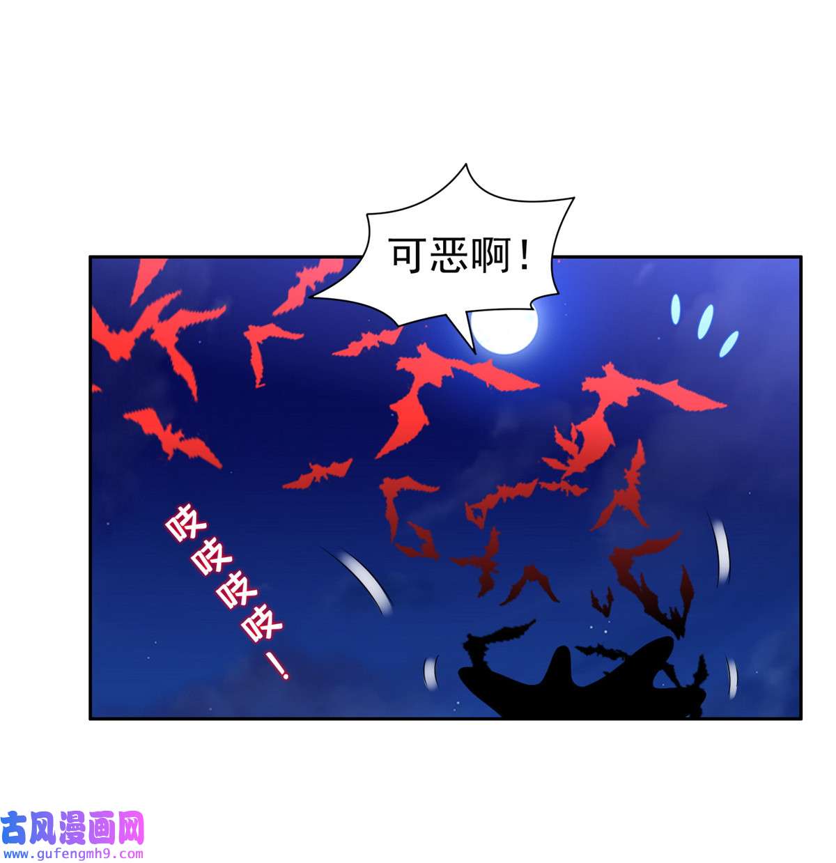 重生之神级败家子128 还有后手？