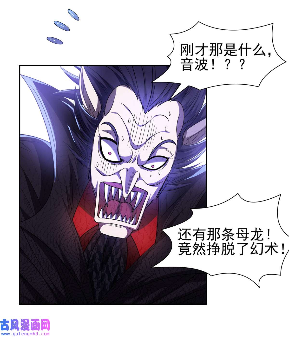 重生之神级败家子128 还有后手？