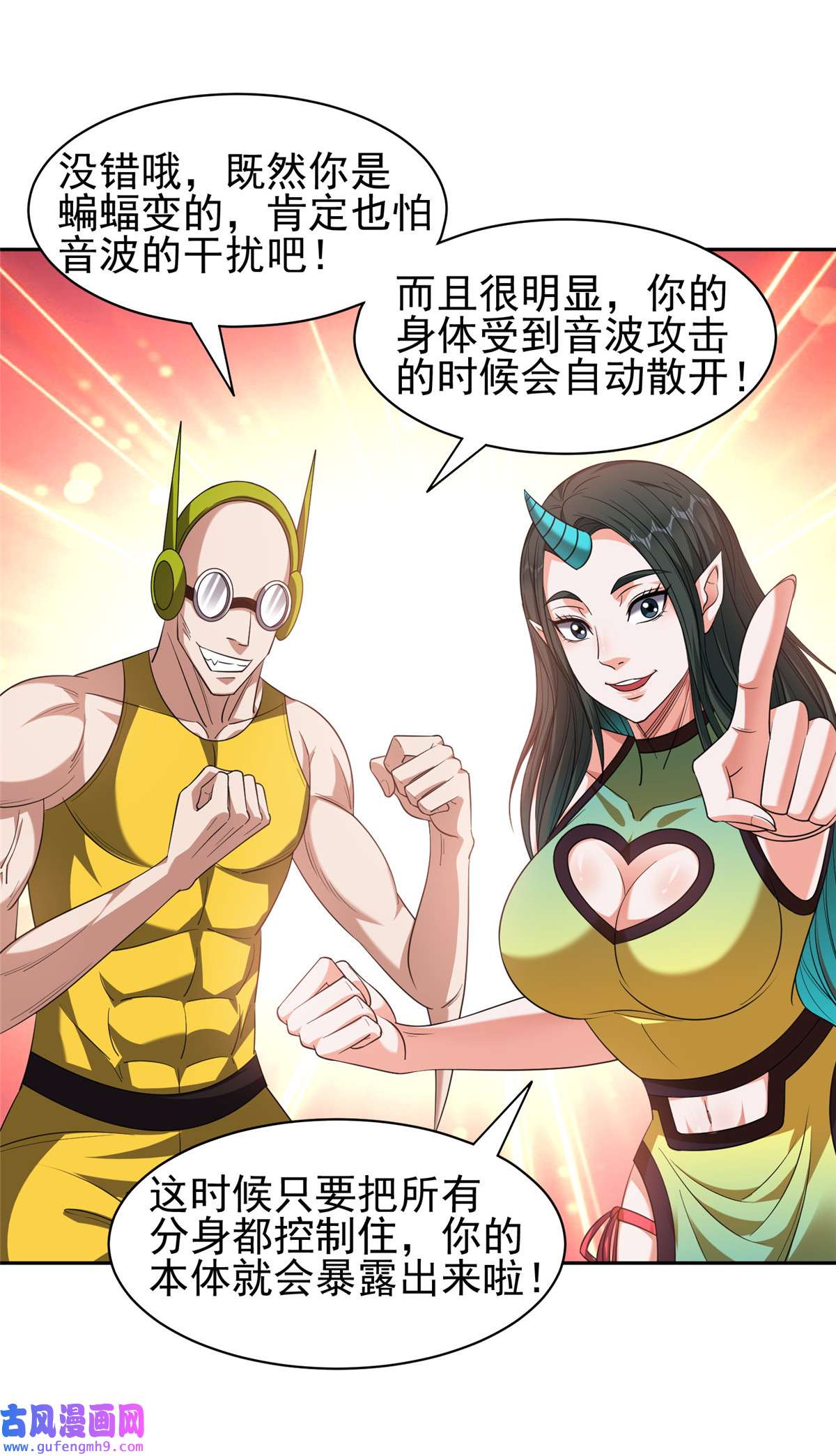 重生之神级败家子128 还有后手？