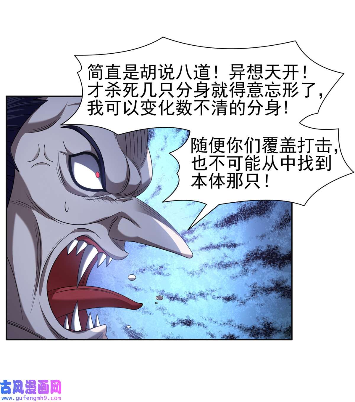 重生之神级败家子128 还有后手？