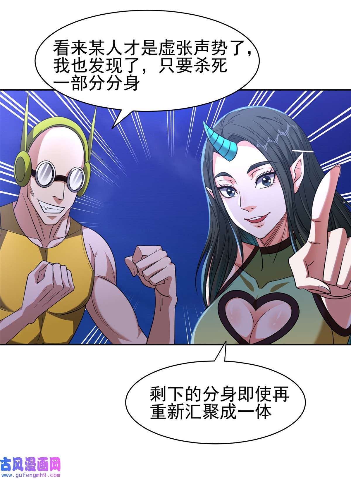 重生之神级败家子128 还有后手？