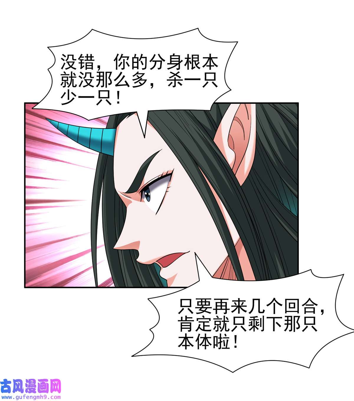 重生之神级败家子128 还有后手？