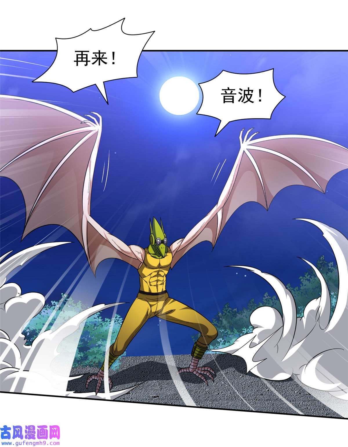 重生之神级败家子128 还有后手？
