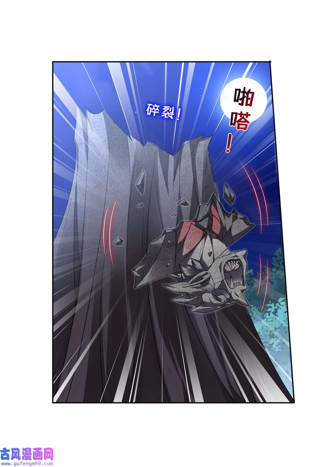 重生之神级败家子128 还有后手？