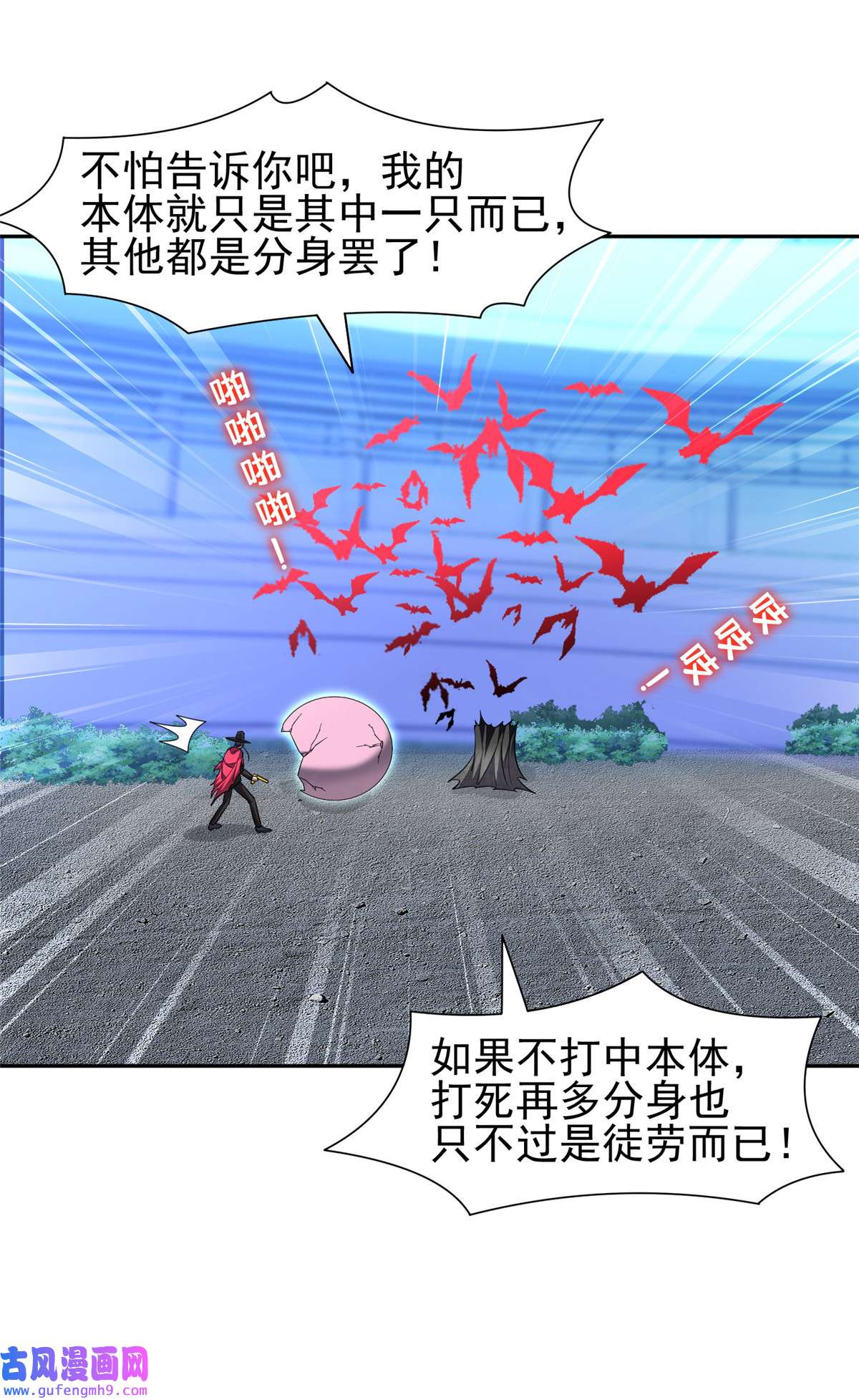 重生之神级败家子128 还有后手？