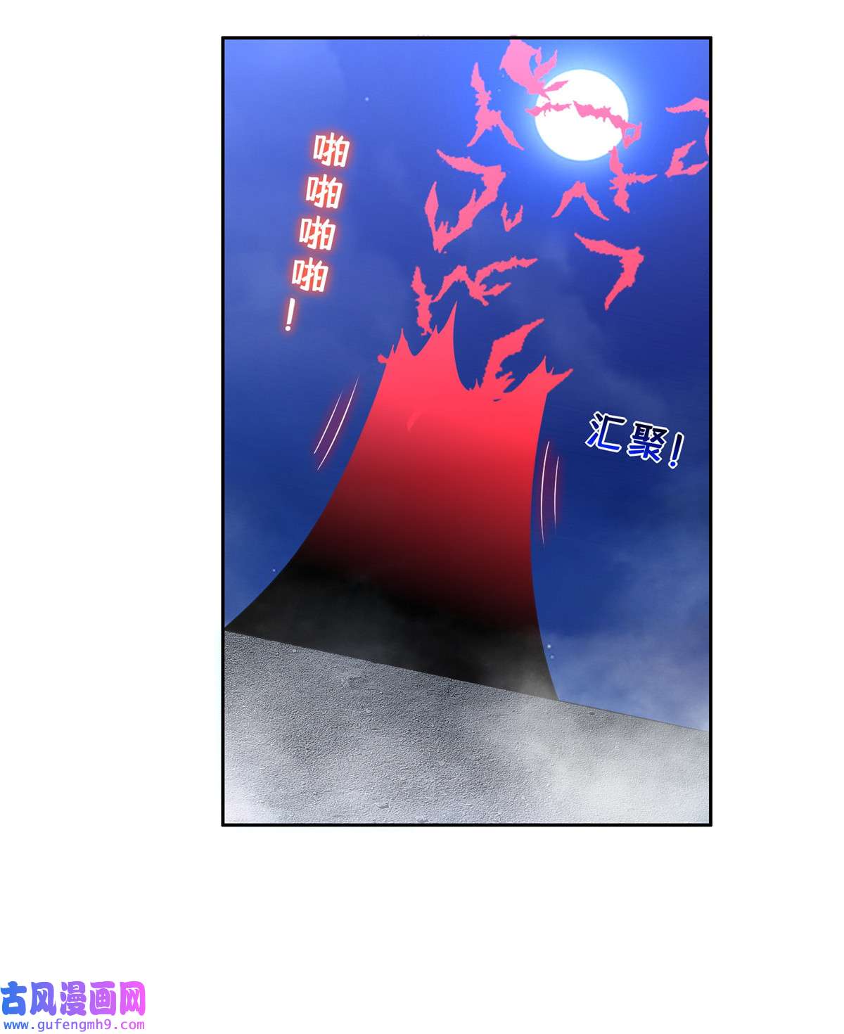 重生之神级败家子128 还有后手？