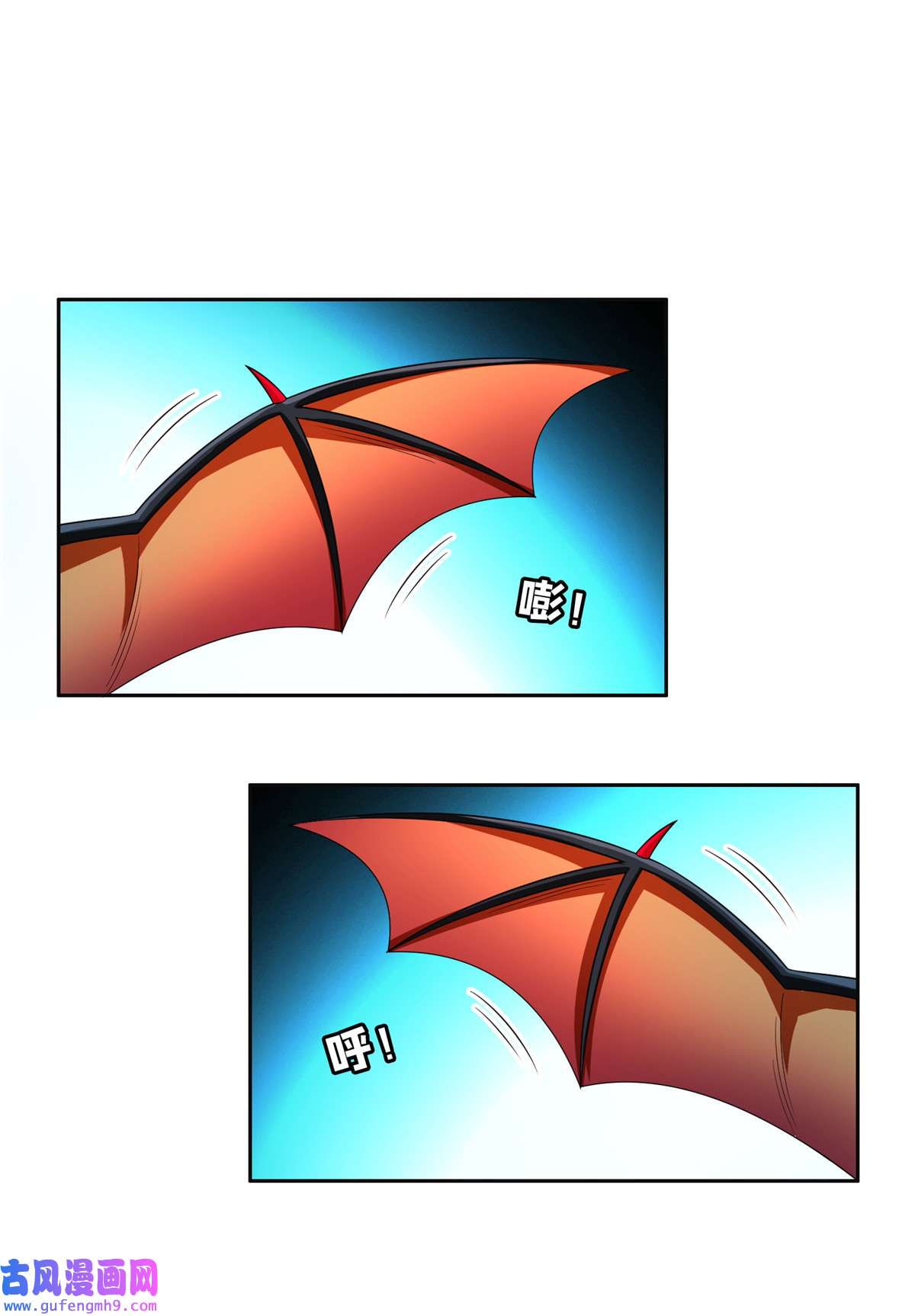 重生之神级败家子129 烧烤之拳