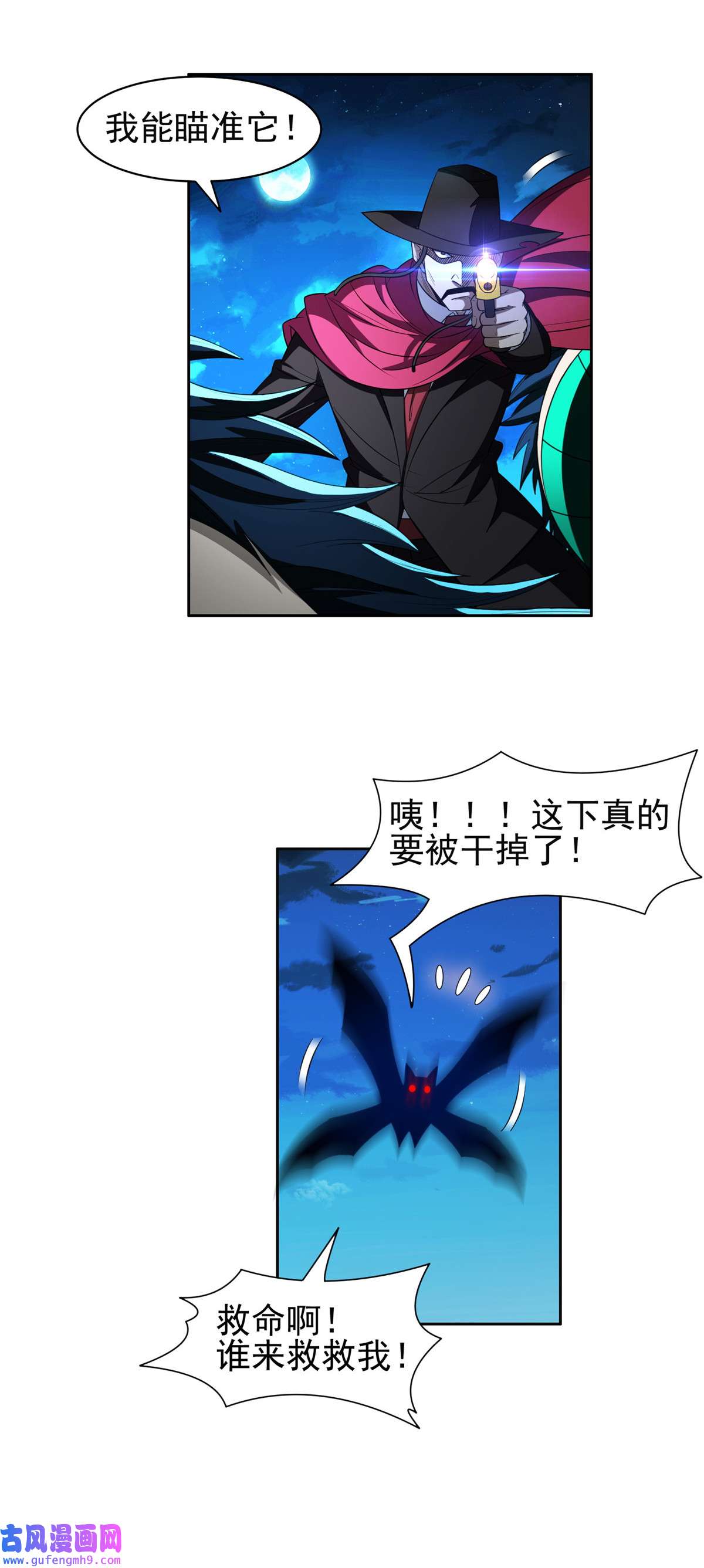 重生之神级败家子129 烧烤之拳