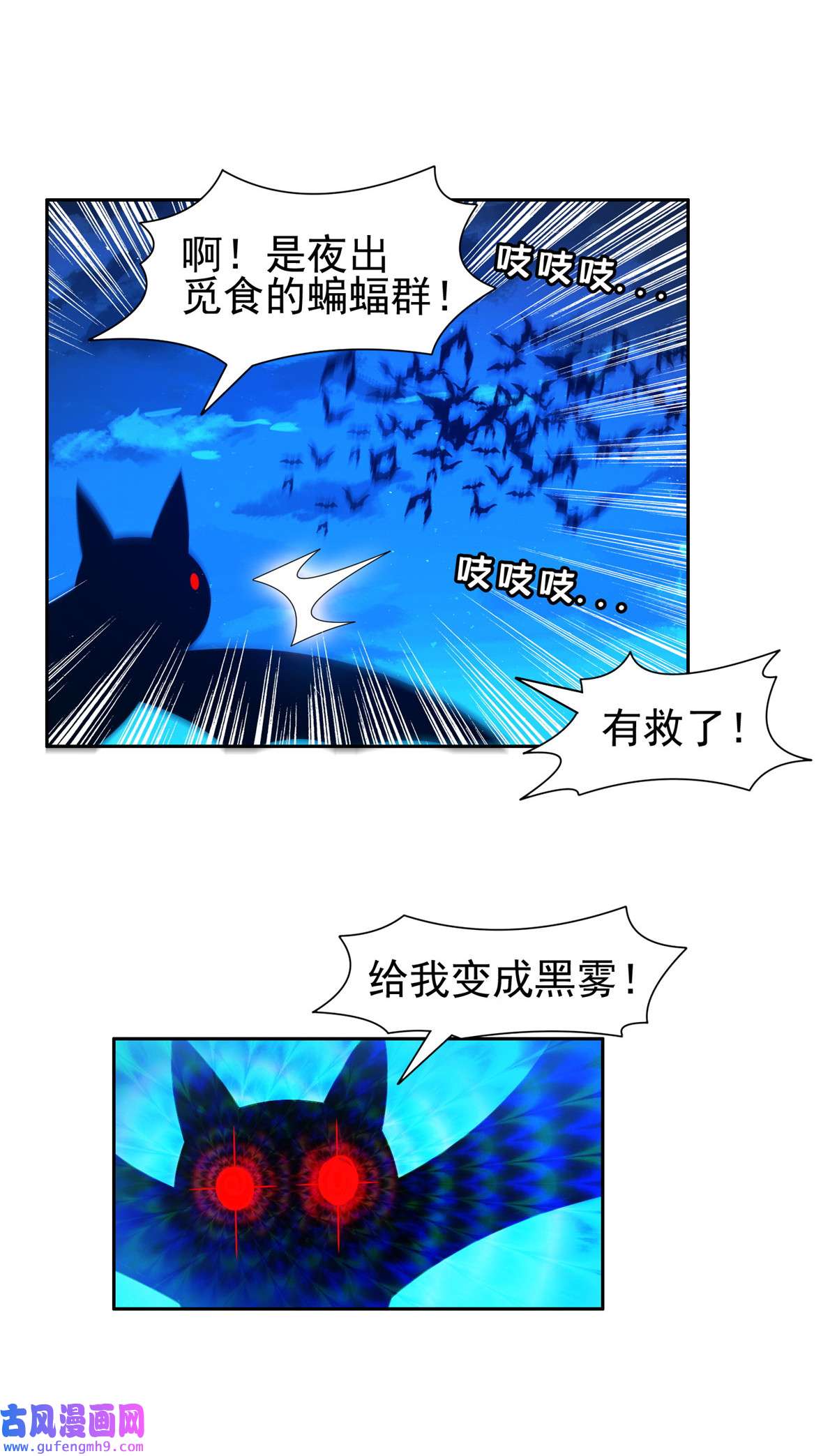 重生之神级败家子129 烧烤之拳