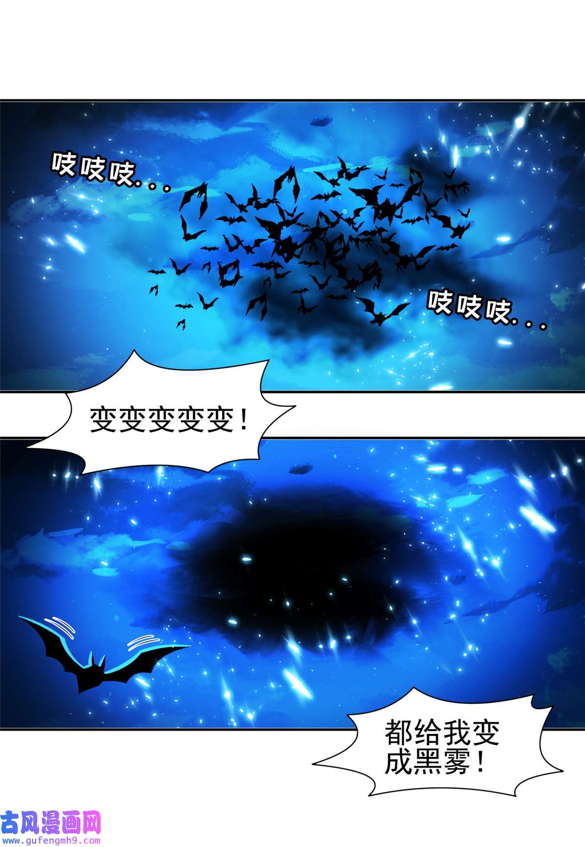 重生之神级败家子129 烧烤之拳