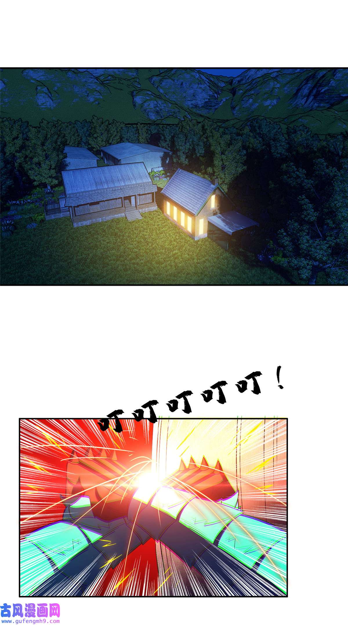 重生之神级败家子129 烧烤之拳