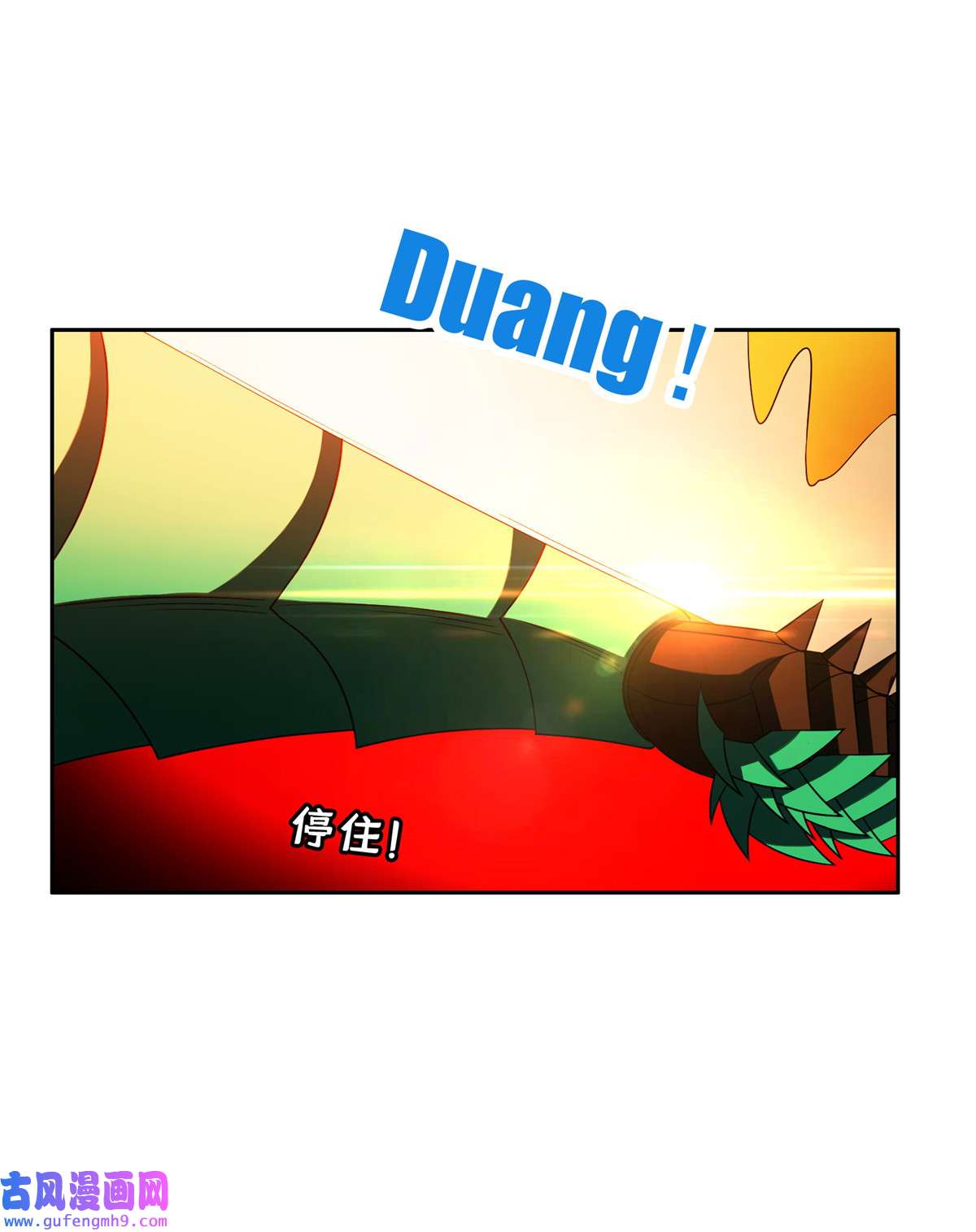 重生之神级败家子129 烧烤之拳