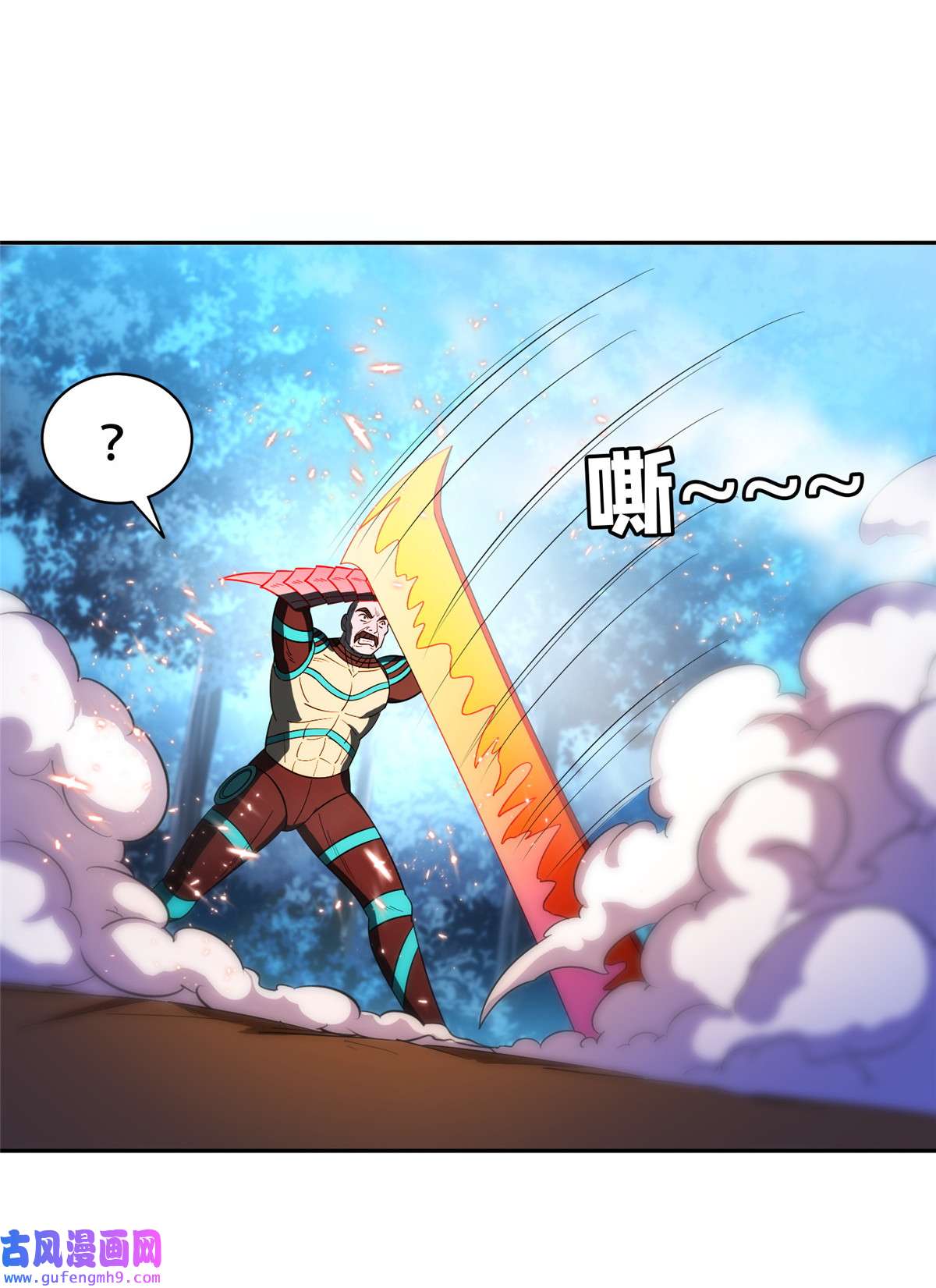 重生之神级败家子129 烧烤之拳