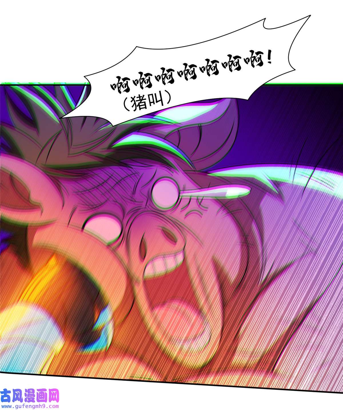 重生之神级败家子129 烧烤之拳