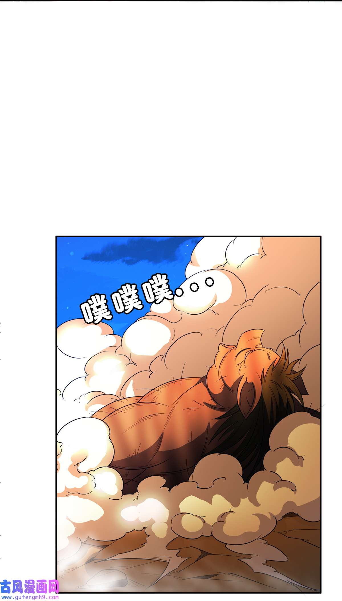 重生之神级败家子129 烧烤之拳