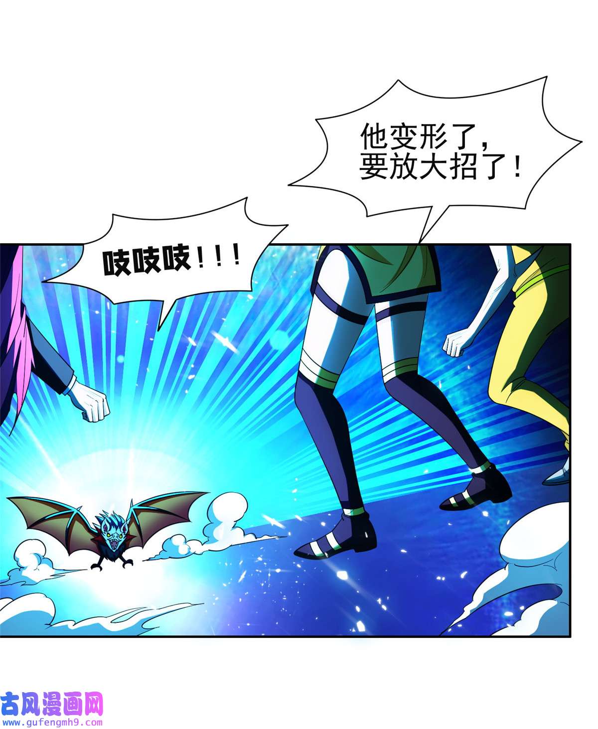 重生之神级败家子129 烧烤之拳