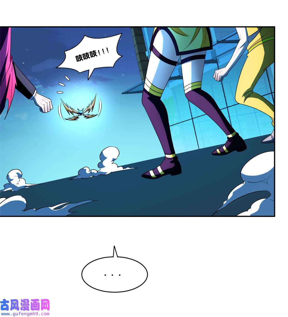 重生之神级败家子129 烧烤之拳