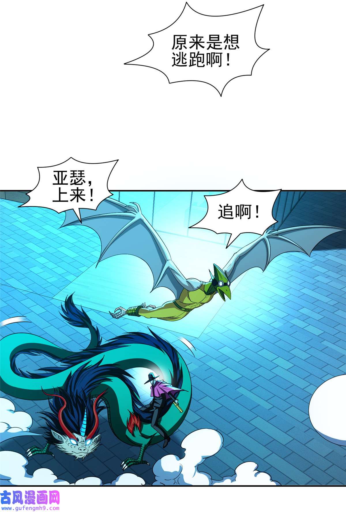 重生之神级败家子129 烧烤之拳