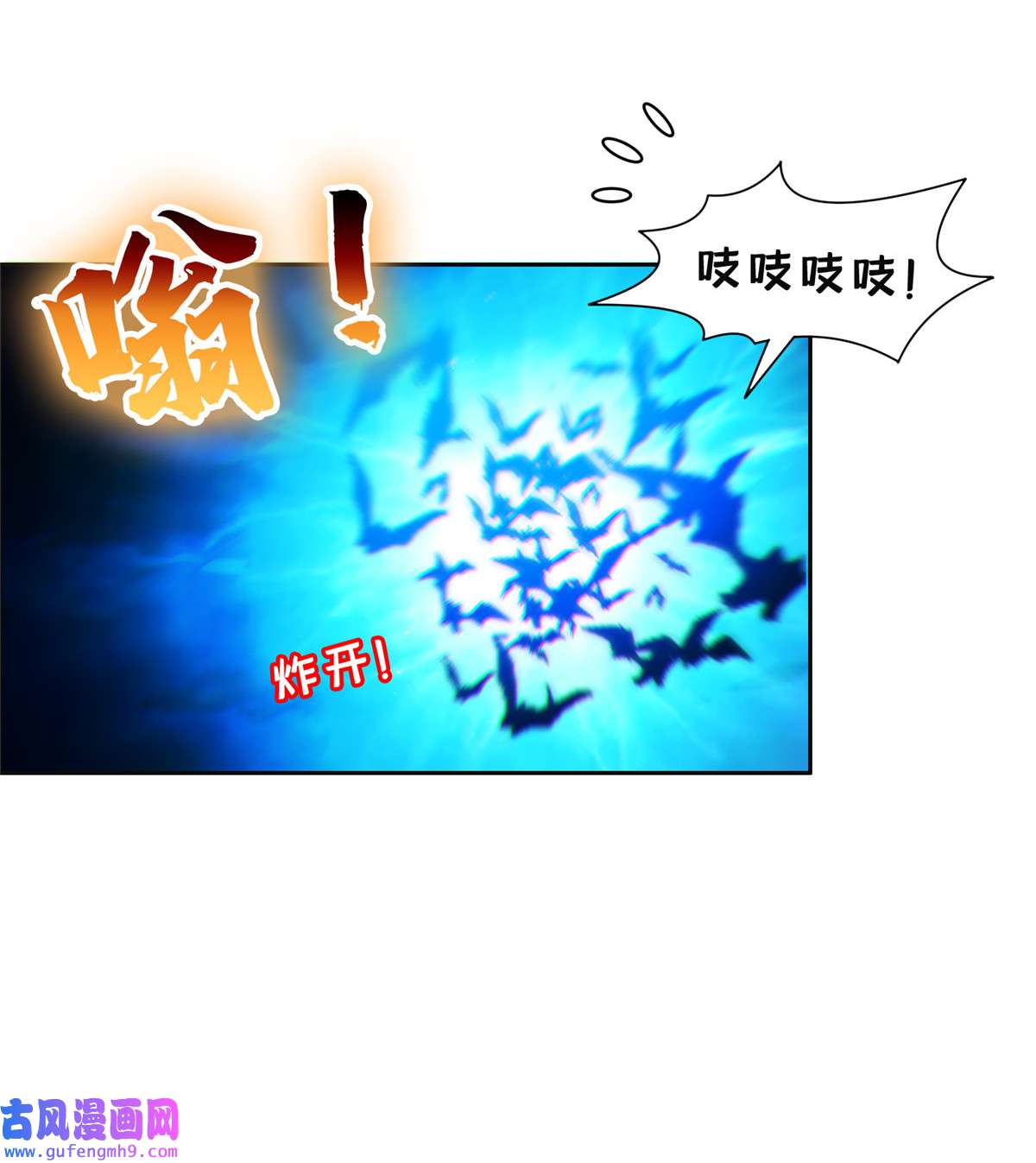 重生之神级败家子129 烧烤之拳