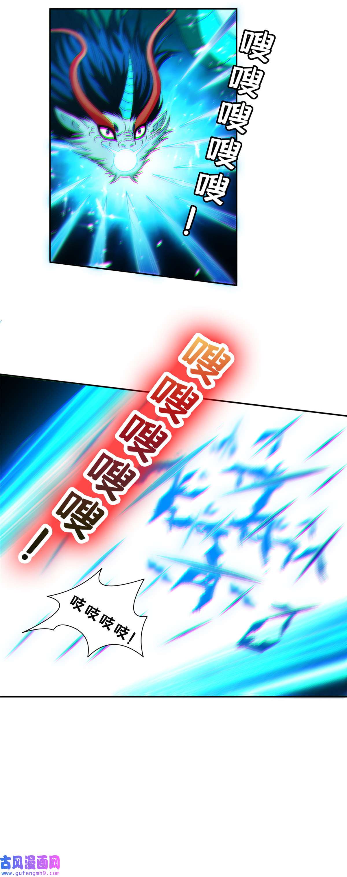 重生之神级败家子129 烧烤之拳