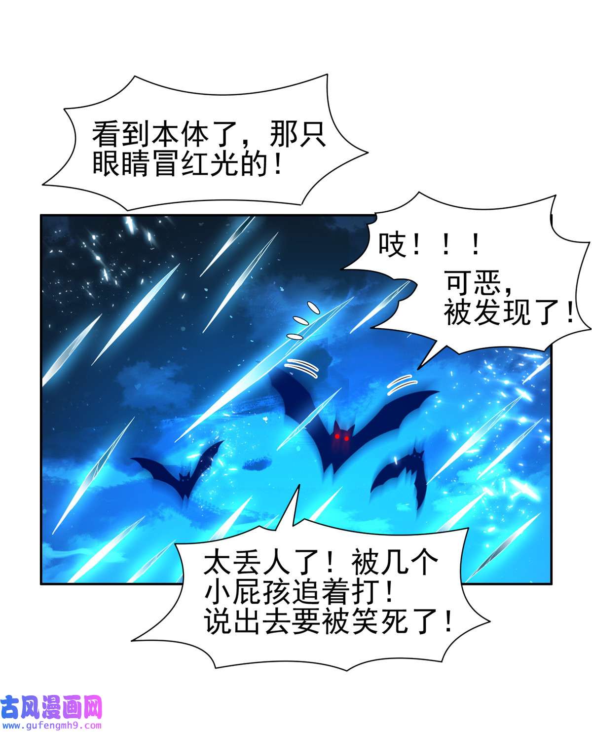 重生之神级败家子129 烧烤之拳