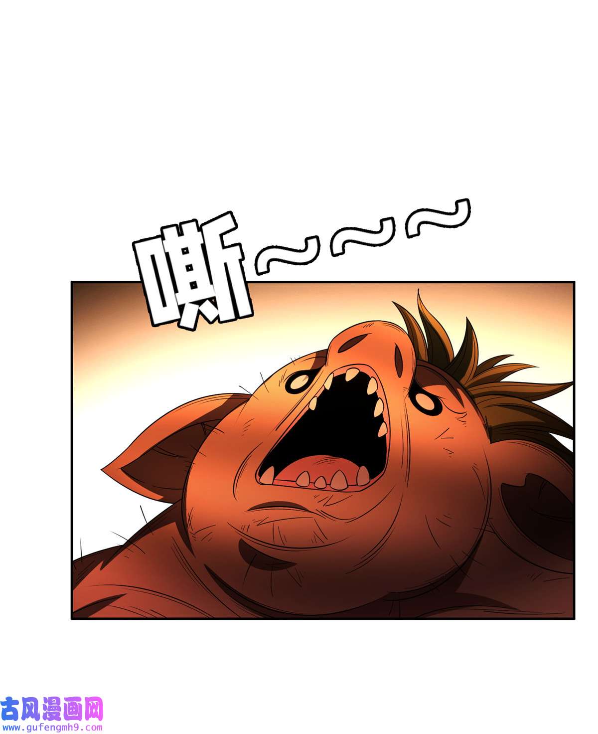 重生之神级败家子130 狡猾的人