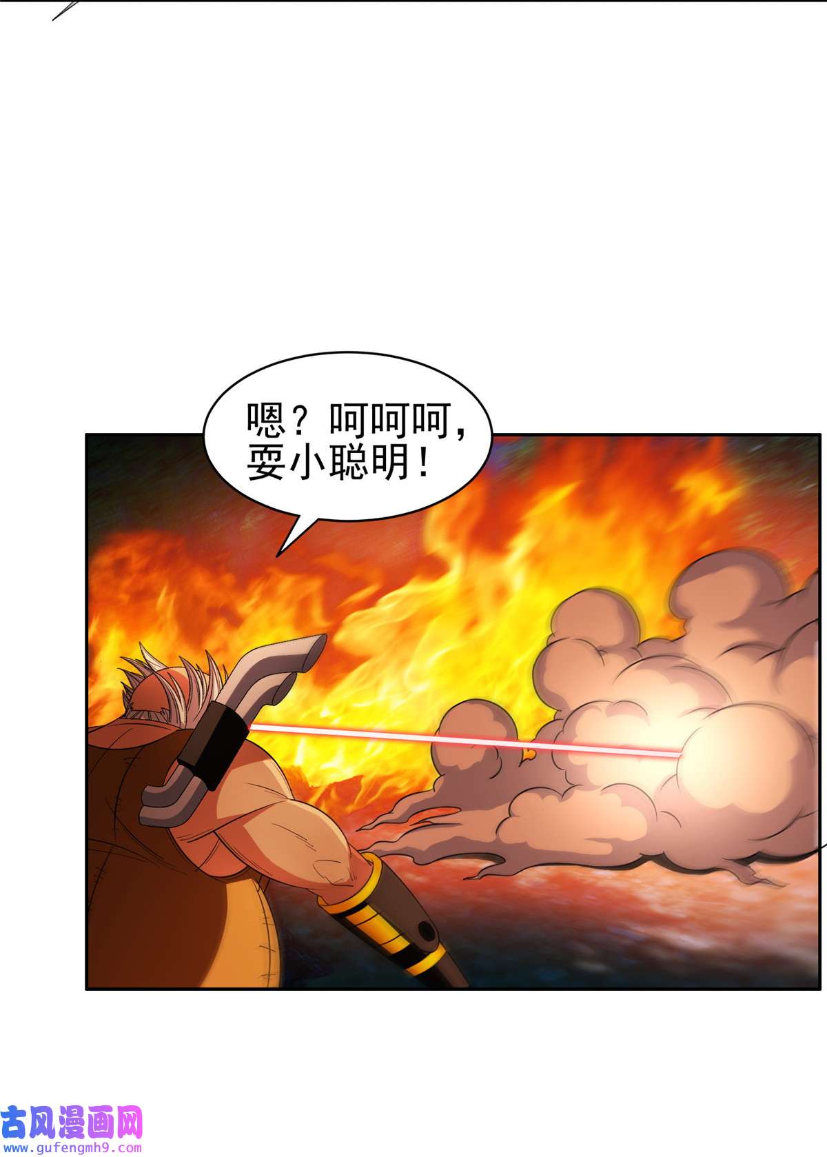 重生之神级败家子130 狡猾的人