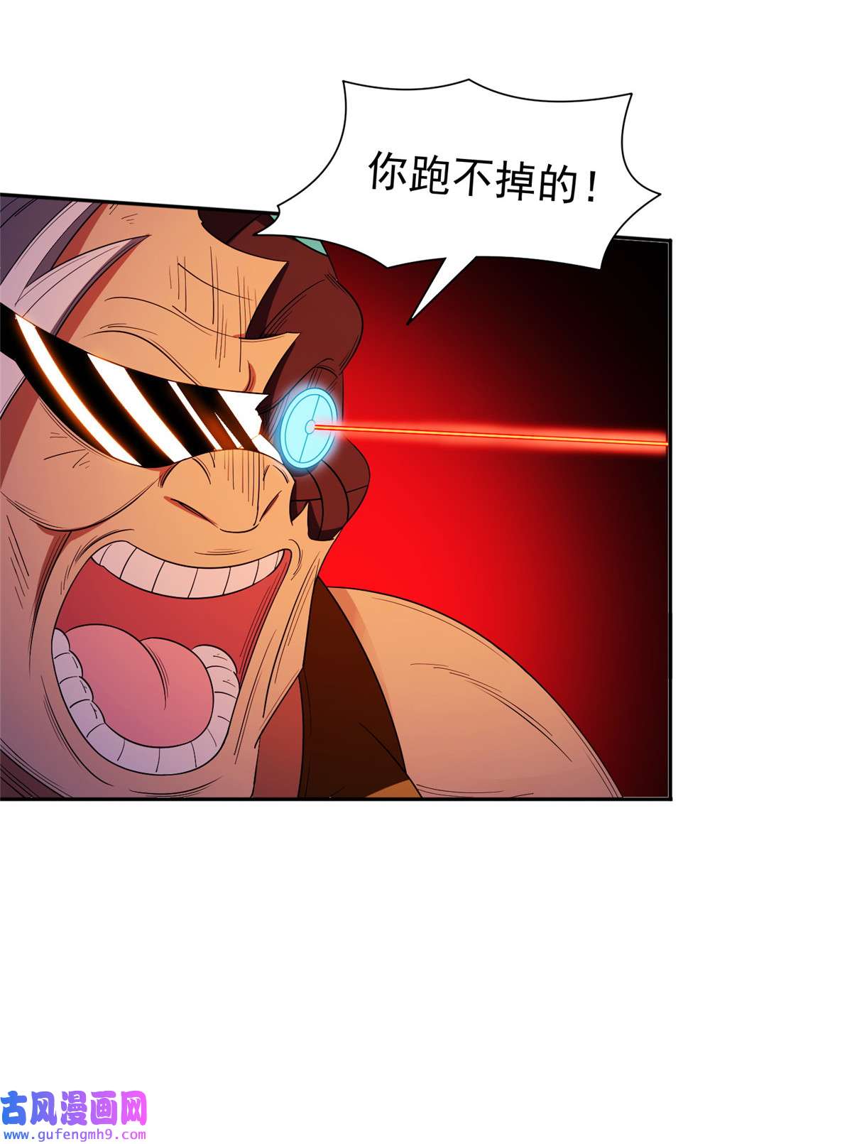 重生之神级败家子130 狡猾的人