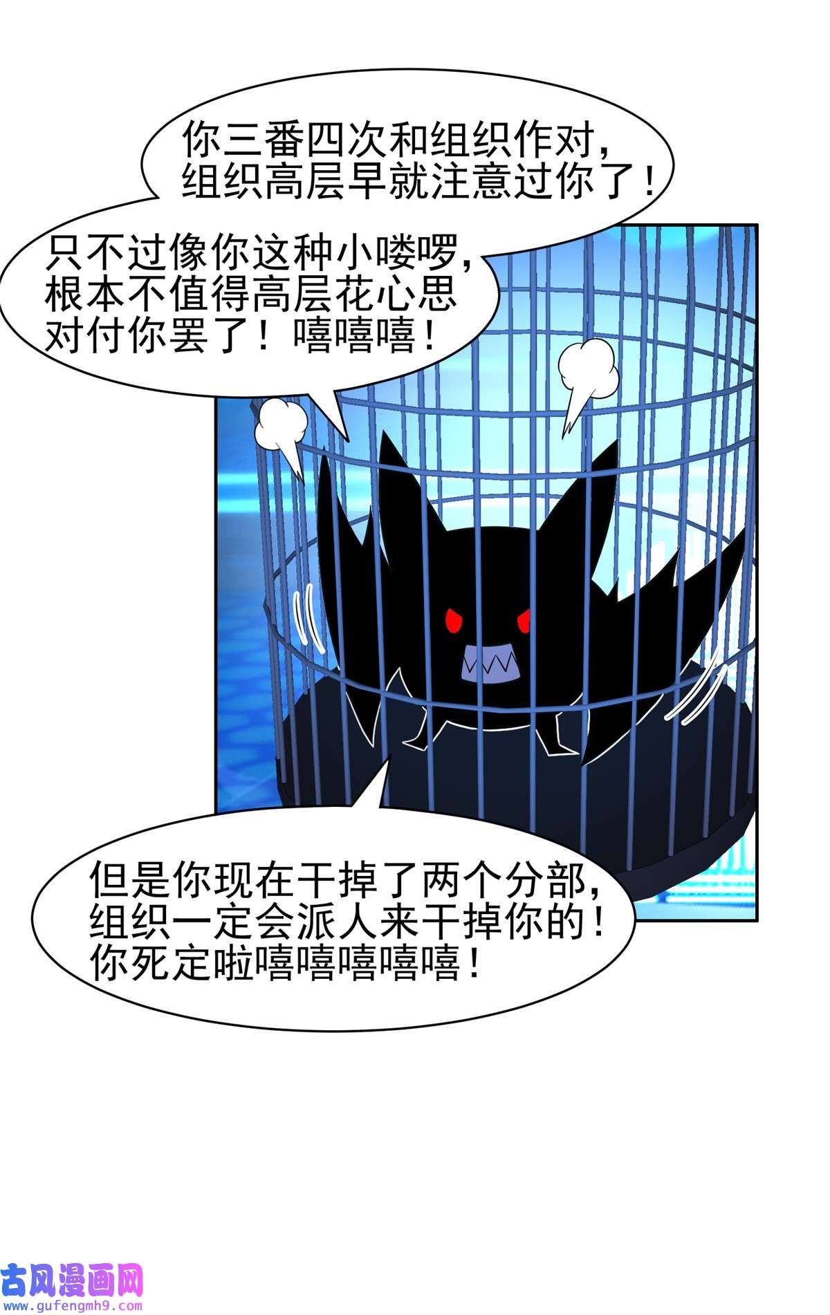 重生之神级败家子131 话礼