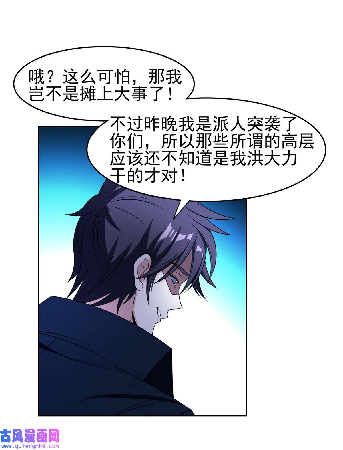 重生之神级败家子131 话礼