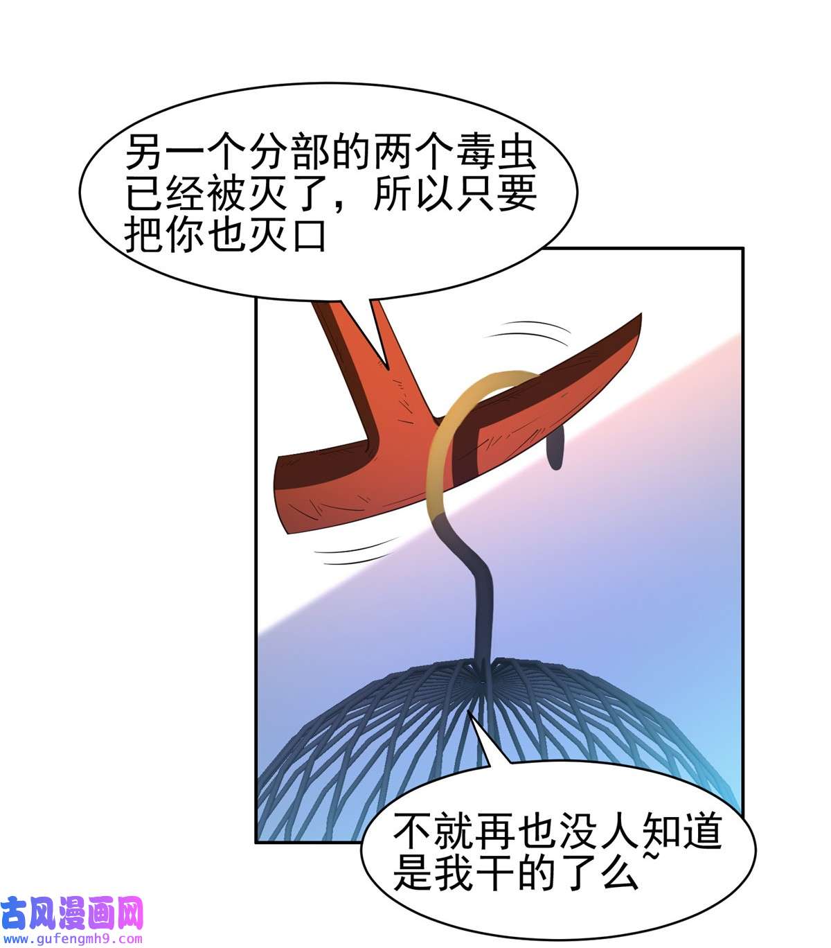 重生之神级败家子131 话礼